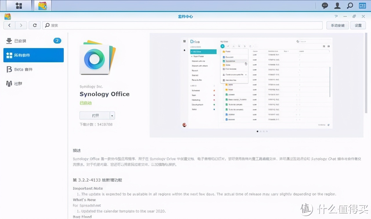 買Nas前必讀！適合的才是最好雙十一群暉如何選購(gòu)？