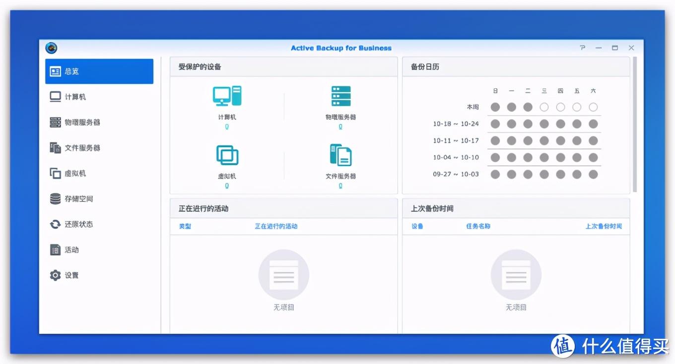 買Nas前必讀！適合的才是最好雙十一群暉如何選購(gòu)？