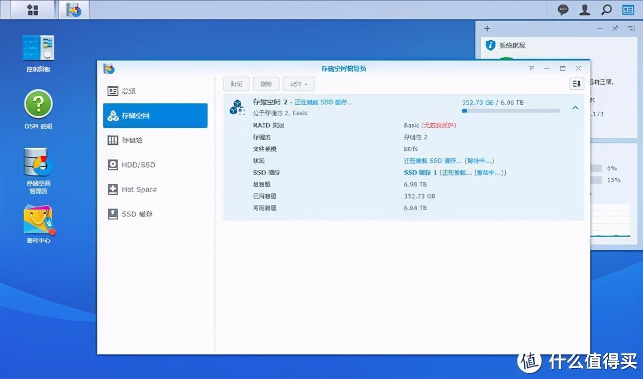 買Nas前必讀！適合的才是最好雙十一群暉如何選購(gòu)？